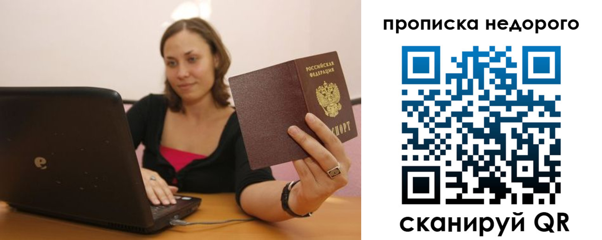 форма 3 в Мордовии