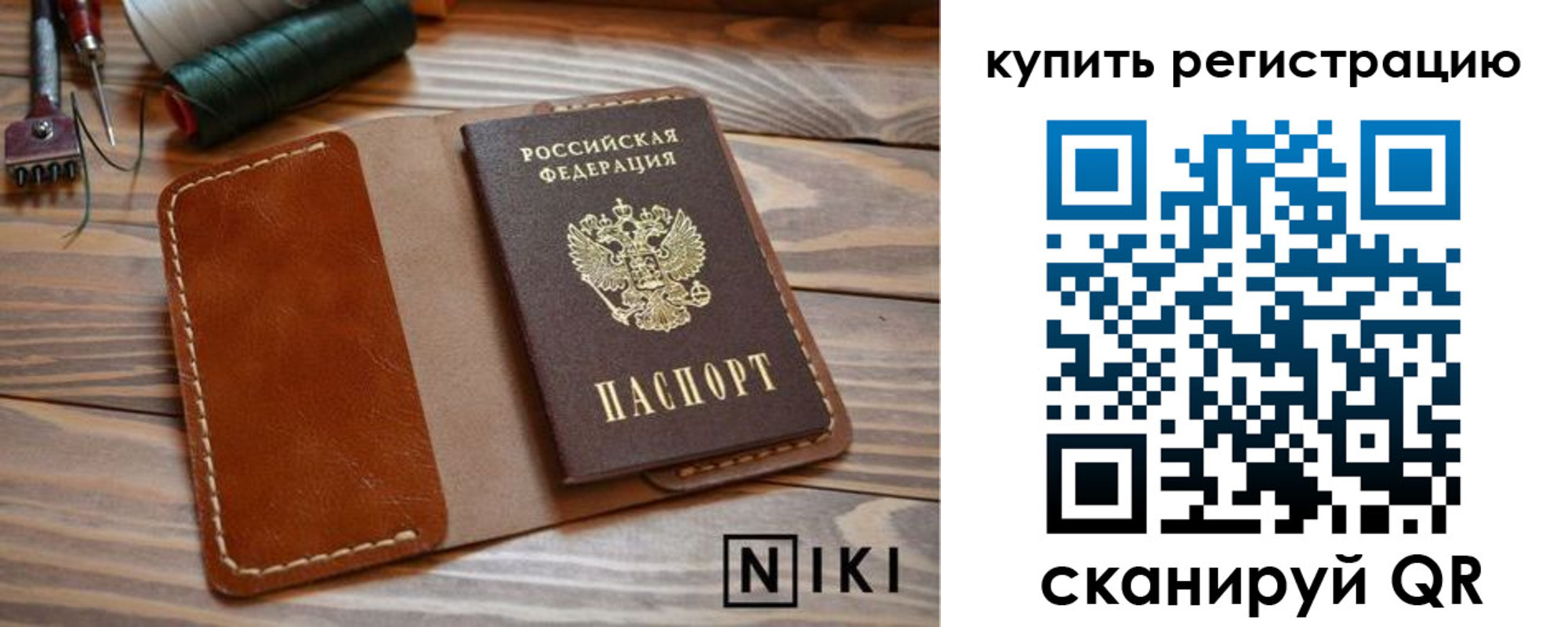 временная регистрация госуслуги в Мордовии